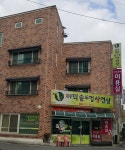 더덕솥뚜껑삼겹살 분평점