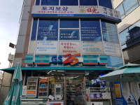 GS25 남문아울렛점