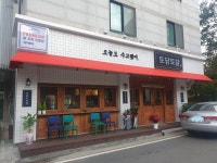 토닭토닭
