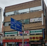 대구바디발란스요가학원