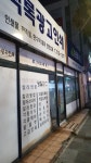 백록광고인쇄