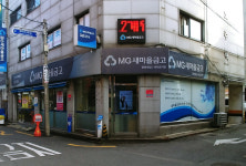제일새마을금고 새터로지점