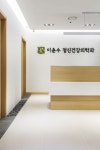 이춘수정신건강의학과의원