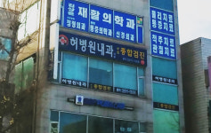 허병원내과의원