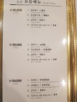 리첸