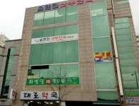 음현진산부인과의원