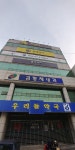 김항재내과의원