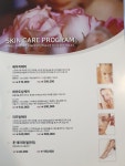 더뷰티디자인코스에틱