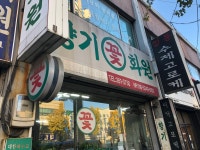 향기꽃화원