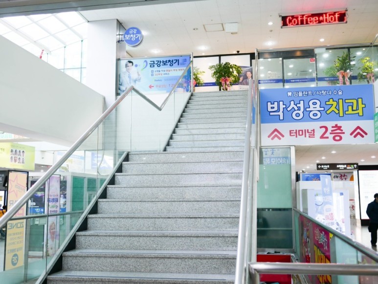 목포치과의원 이미지