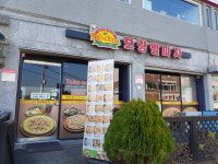 브링웰피자 아산호서대점