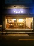 킹콩스시