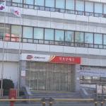 목포우체국