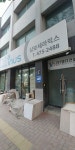 삼보세라믹스