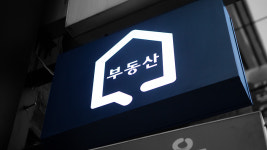 온부동산공인중개사사무소