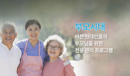 메디먼트그룹 대전본부