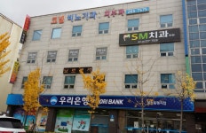 우리은행 울산동평지점