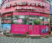 대화공인중개사사무소