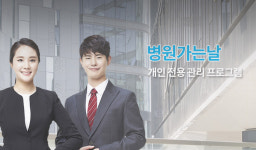 메디먼트그룹 대전본부