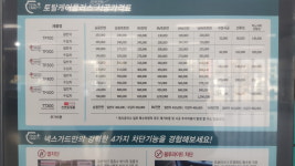 프리미엄 자동차용품점