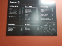 벙커(Bunker)
