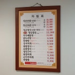 다오리식당