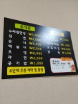 팔레스분식