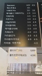 커피에반하다 의왕오전점