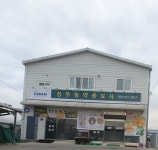 성주농약종묘사