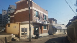 예산3리경로당