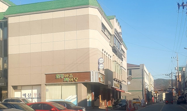 유림예식원 사진 1