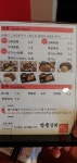 짬뽕상회 경주산내점
