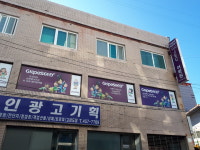 JEC어학원