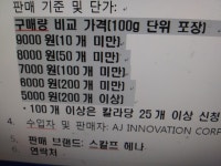오미원