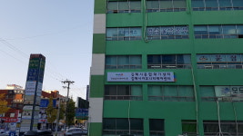 경상남도사회서비스원 김해시종합재가센터