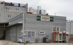 남양유업성주대리점