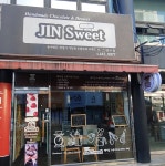 진스위트