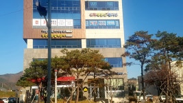 호키종합체육관