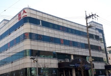 동아헬스