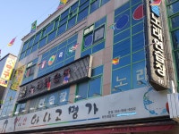 쿨노래연습장