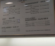 제이샵