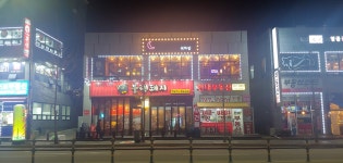 블랙돼지