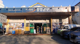 중앙문구