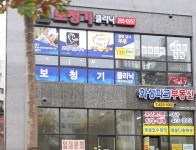 보청기클리닉