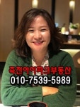 죽전아이파크공인중개사사무소