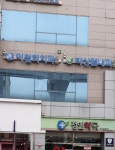 정인약국