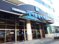 제이엠영어학원