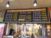 민이네초밥