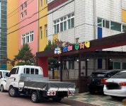 대해유치원