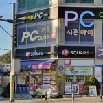 시즌아이pc방